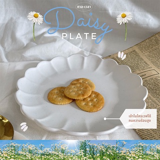 Daisy Plate (จานเดซี่)