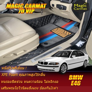 BMW 3 Series E46 1998-2007 Sedan (เฉพาะห้องโดยสาร2แถว) พรมรถยนต์ BMW E46 318i 323i 325i 330i พรม7D VIP Magic Carmat