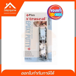 [9.15โค้ดPSKX149+เก็บโค้ดส่งฟรี] Xtraseal กาวมหาอุตด ซิลิโคนมหาอุต สำหรับอุดรอยรั่ว