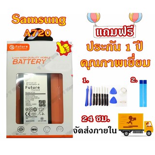 แบตเตอรี่ SAMSUNG A720  A7(2017) / Battery galaxy-A720  A7  2017 มีคุณภาพดี งานแท้ บริษัท