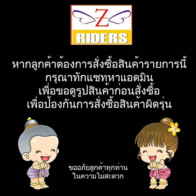 ตู้แอร์ Honda Accord ปี 1985-1986 (โฉม G2) (P)