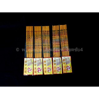 &lt;5แพค&gt; ธูปทอง ธูปมงคล ธูปจีน ธูป