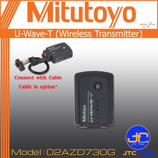 Mitutoyo เครื่องส่งสัญญาณไร้สาย - U-Wave Wireless Cimmunication Transmitter