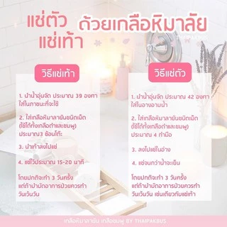เกลือหิมาลายันสีชมพูป่น 1000กรัม มี อย.เกลือชมพู พรีเมี่ยม Himalayan fine pink salt