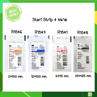 (1ซอง) 3M Steri-Strip แผ่นเทปปิดแผล สเตอร์ไรด์ R1541 / R1546 / R1547 / R1548