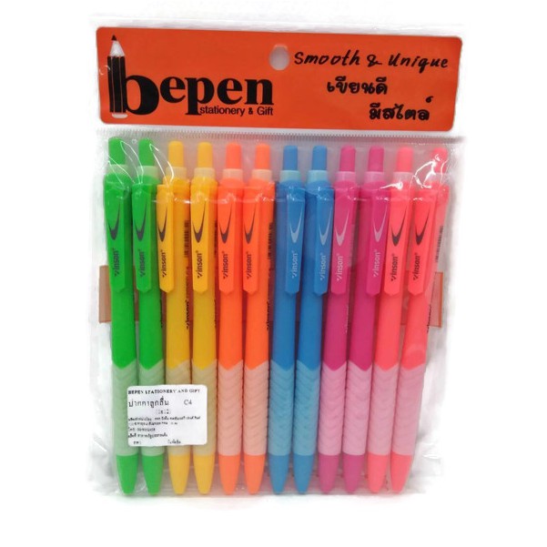 Bepen ถูกที่สุด พร้อมโปรโมชั่น ต.ค. 2022|BigGoเช็คราคาง่ายๆ