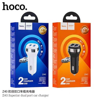 hoco Z40 ที่ชาร์จในรถ2USB/2.4A 100%