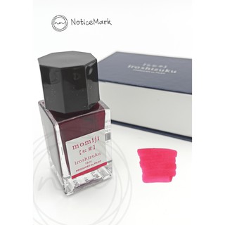 Pilot iroshizuku [momiji] 15 ml