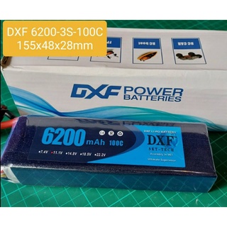 DXF 6200Mah 11.1V 3S 80C / 100C รถ เรือ เครื่องบิน -GRAPHENE