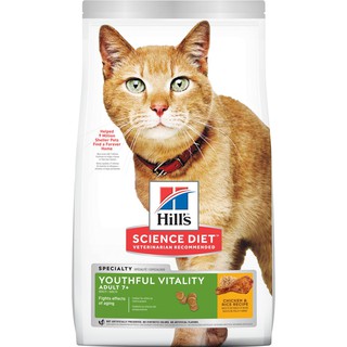 Hills Science Diet Senior Vitality Adult 7+ Cat Food [1.36kg] ฮิลล์ อาหารแมวแก่ สำหรับแมวอายุ 7+ปีขึ้นไป