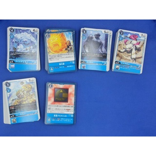 Digimon Card Game EX2: Theme Booster Digital Hazard ระดับ C Blue