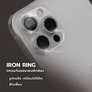 Focus​ แหวนกันรอยเลนส์​กล้องประกายเพชร​ iron ring ไอโฟน 12 12Pro 12Pro​Max 12Mini​ 13 13Pro 13promax 13mini