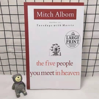 วรรณกรรม ฉบับภาษาอังกฤษ "The Five People You Meet in Heaven"