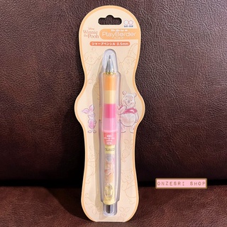 ดินสอกดเขย่าไส้ Dr.Grip PlayBorder ลาย Winnie the Pooh สีเหลือง ตรงที่จับสามารถถอดสลับสีกันได้