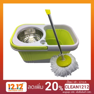 Cleanmate24 รุ่น M1-ชุดถังปั่นไม้ม็อบถังปั่นพลาสติก 2 ระบบ (คละสี)