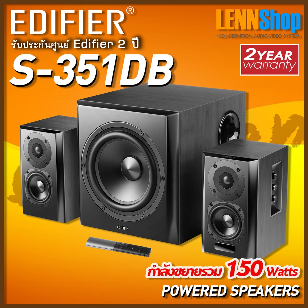 EDIFIER S351DB Bluetooth 5.0 กำลัง ลำโพง 2.1 รับประกัน 2 Year บริษัท LNT ผู้นำเข้า Edifier / EDIFIER