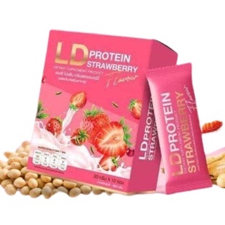 โปรตีนรสชาติสตอเบอรี่ LD PROTEIN​ โปรตีนจากพืช ไร้ไขมัน ไร้น้ำตาล 0%