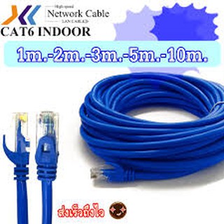 Glink06 Blue Color Cat6 UTP Cable ขนาด 15M-50M