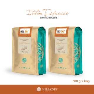 Hillkoff : เมล็ดกาแฟคั่ว อาราบิก้า คั่วกลาง ฮิลล์คอฟฟ์ (Italian)Arabica 100% ขนาด 500 g กรัม 2 ถุง อราบิก้า เมล็ดกาแฟ