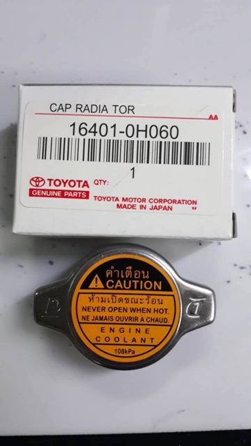 ฝาหม้อน้ำ Toyota AE1.1 มีวาล์ว Toyota AE0.9 มีวาล์ว จุกเล็ก แท้ OEM ราคาถูก