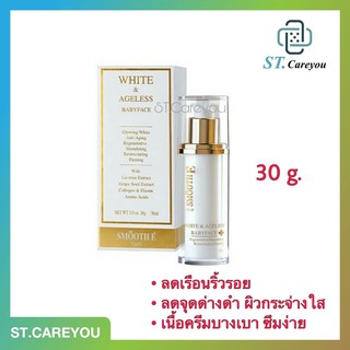 SMOOTH-E GOLD WHITE &amp; AGELESS BABYFACE CREAM 30G.