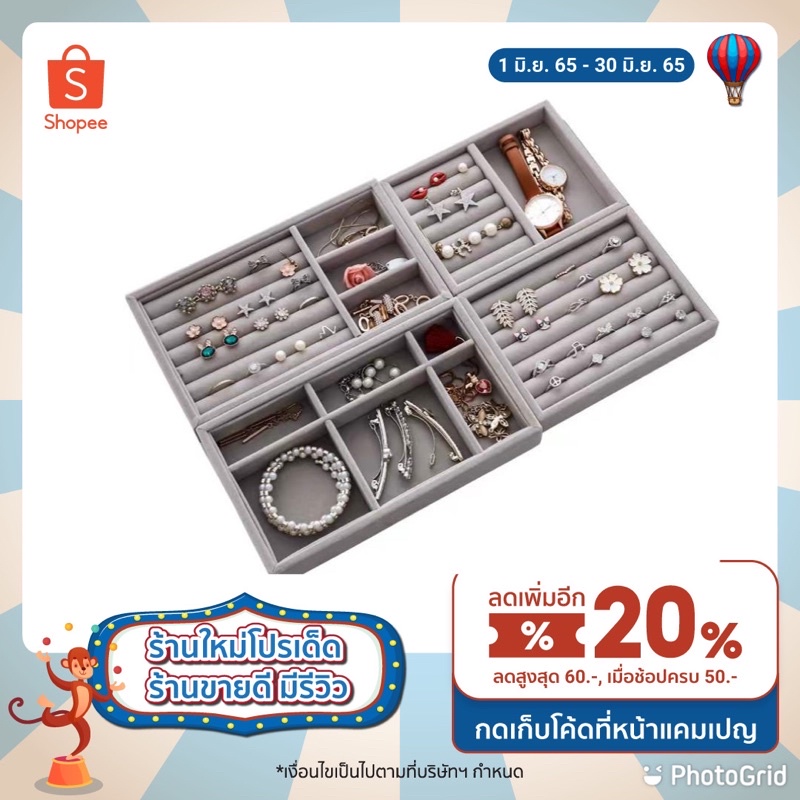ความหนา2ชั้น ถาดกํามะหยี่สําหรับจัด ถาดใส่เครื่องประดับ 2068
