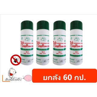 Tick Stop Powder แป้งกำจัดเห็บหมัด 150 กรัม ยกลัง (60 กระป๋อง)