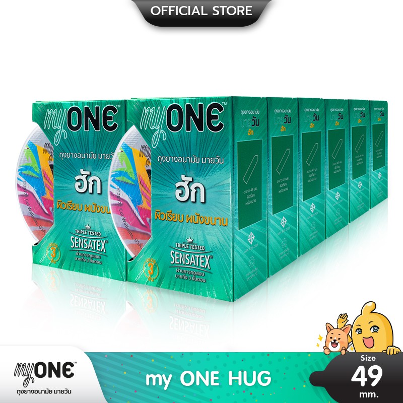 myONE HUG ถุงยางอนามัย แบบกระชับ ขนาด 49 มม. บรรจุ 12 กล่อง (36 ชิ้น)