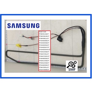 ฮิตเตอร์ตู้เย็นซัมซุง/HEATER METAL SHEATH/SAMSUNG/DA47-00507B/อะไหล่แท้จากโรงงาน