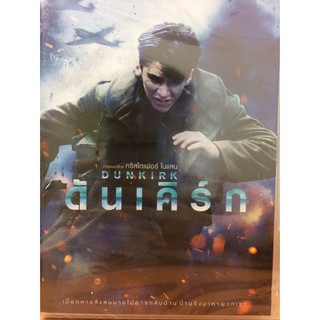 DVDหนัง ดันเคิร์ก DUNKIRK (DVDTHAI89259-ดันเคิร์ก) พากย์ไทย