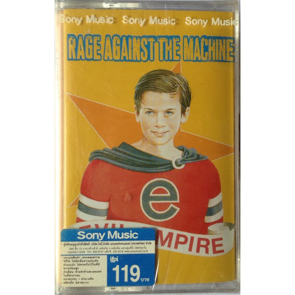 Cassette Tape เทปคาสเซ็ตเพลง Rage Against The Machine Evil Empire  ลิขสิทธิ์ ซีล