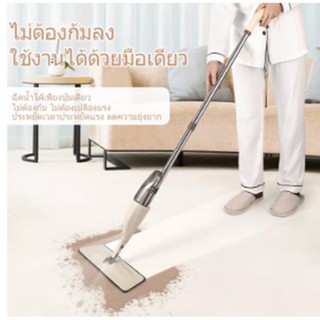 Spray Mop ไม้ถูพื้น ไม้ม๊อบถูพื้น ไม้ถูพื้นพ่นน้ำ ม๊อบดันฝุ่น ไม้ถูพื้นแบบพ่นน้ำ หมุนได้ 360 องศา