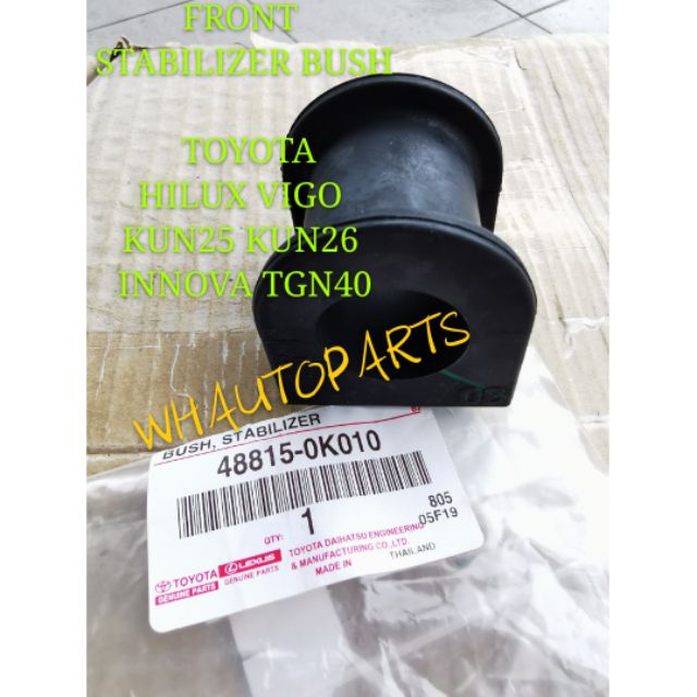 STABILIZER BAR BUSH TOYOTA HILUX,INNOVA 48815-0K010/0K020 (1PC)