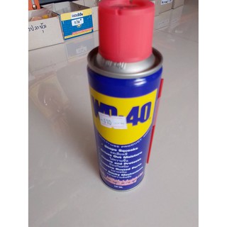 WD-40 น้ำมันอเนกประสงค์ขนาด191ML