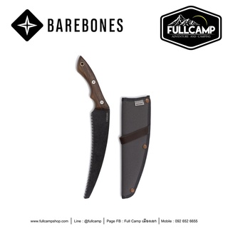 Barebones Timber Saw Walnut เลื่อยมือตัดกิ่งไม้ เลื่อยตัดกิ่ง อุปกรณ์ทำสวน