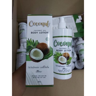 Coconut Oil Body Lotion 500ml. โลชั่นมะพร้าว