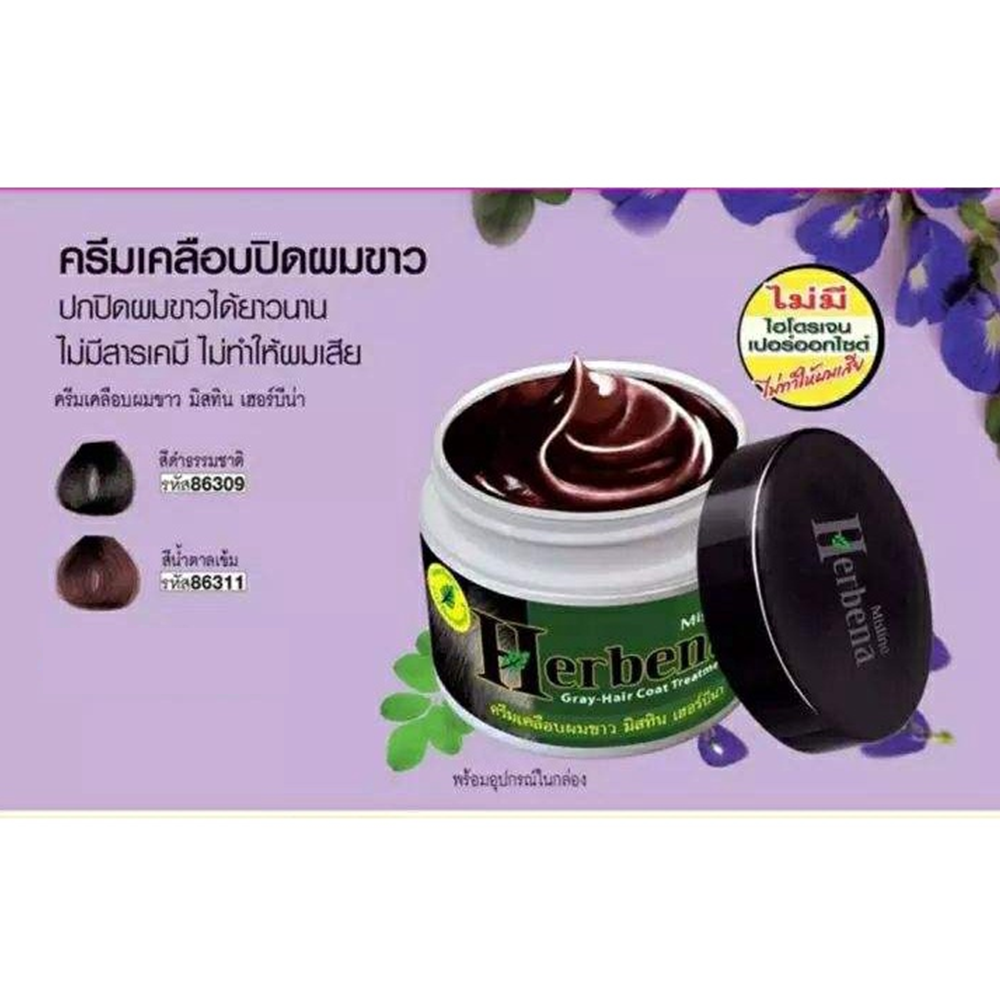 Mistine Herbina Treatment Gray-Hair Coat ดำ,ย้อมผมมิสทีน Easy 485 exp3/24 483 exp1/24