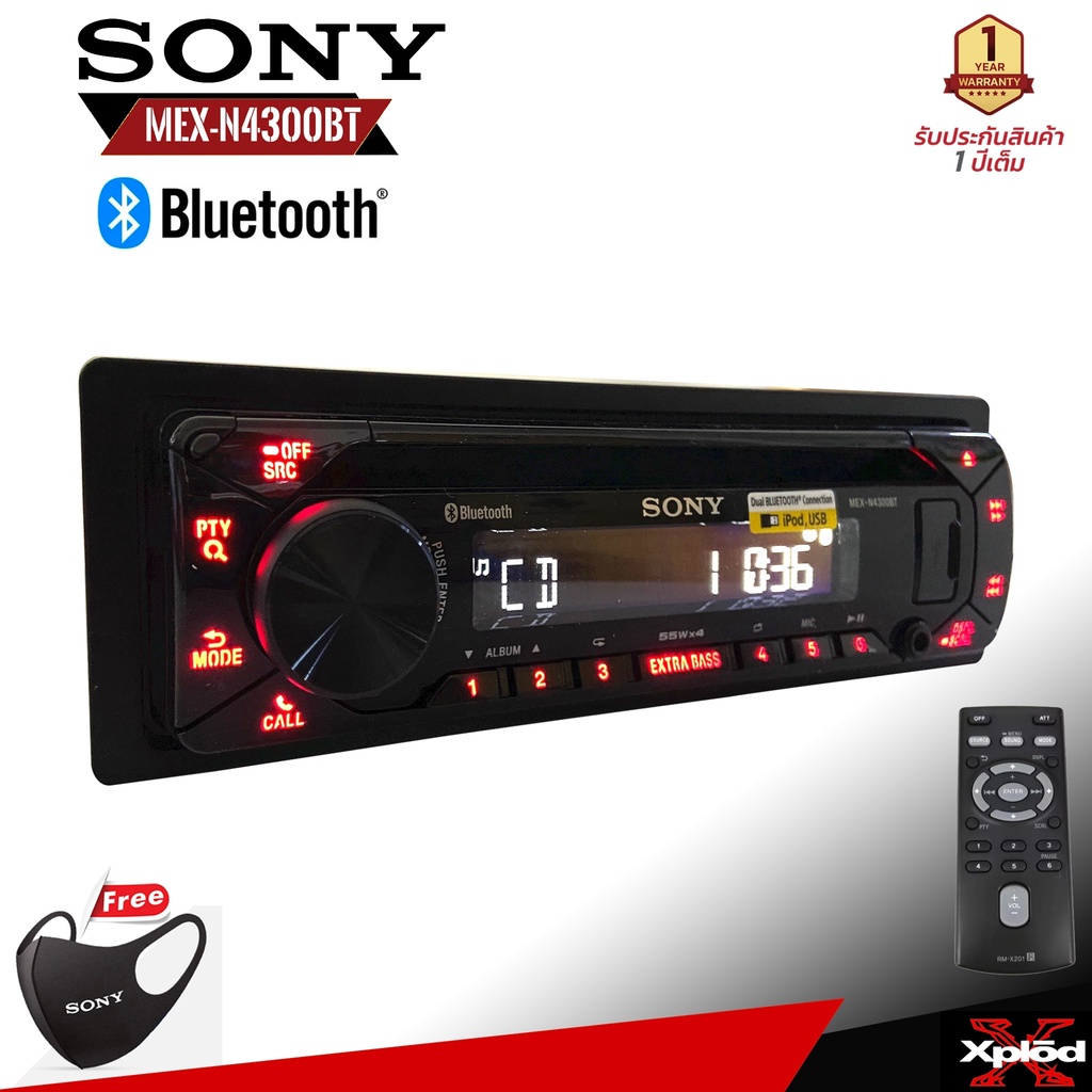 เครื่องเสียงรถยนต์ SONY รุ่น MEX-N4300BT บลูทูธเล่นแผ่นCD AUDIO MP3 FM ช่องUSB เครื่องเล่น 1dinแถมMASK SONY