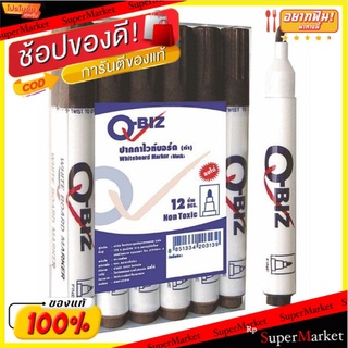 Q-BIZ ปากกาไวท์บอร์ด แพ็คละ12ด้าม หมึกดำ ยกแพ็ค 12ด้าม Black White Board Marker