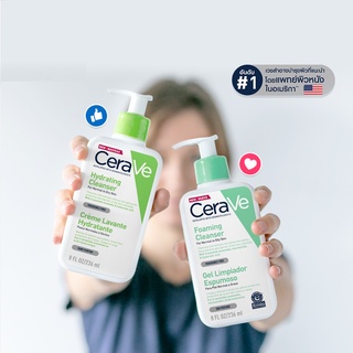 CERAVE Hydrating / Foaming Cleanser 236 ml. เซราวี คลีนเซอร์ ทำความสะอาดผิวหน้า บำรุงผิว อ่อนโยน