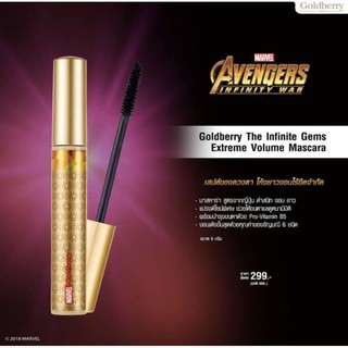 Goldberry the infinite gems extreme volume mascara