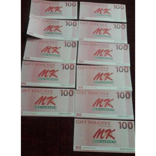 Gift Voucher MK มูลค่าใบละ 100 บาท