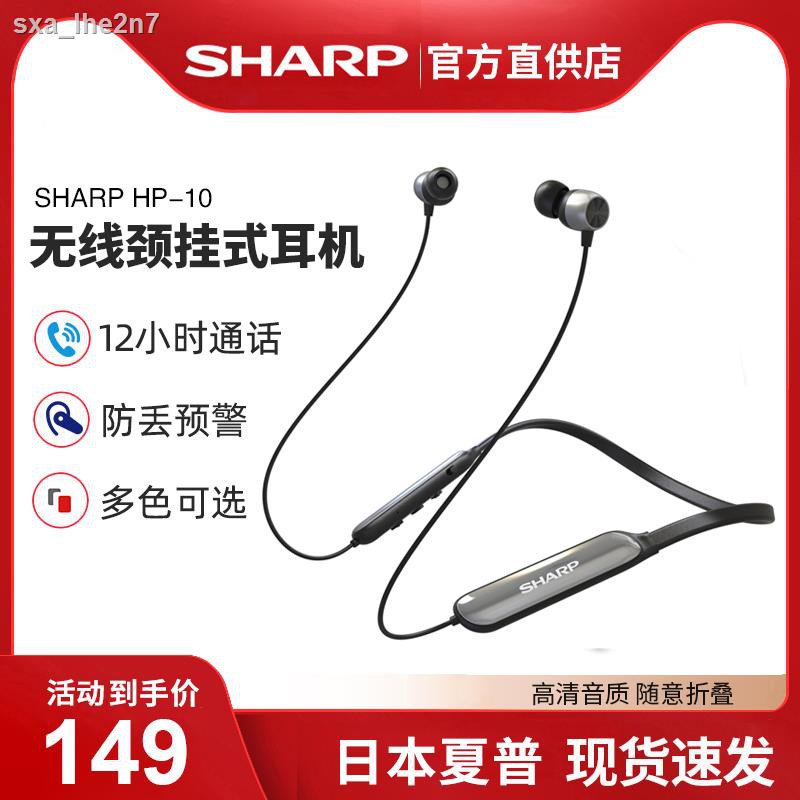 ∈Sharp HP-10 ชุดหูฟังชนิดใส่ในหูไร้สายบลูทู ธ คอห้อยคอแม่เหล็กที่อุดหู ...