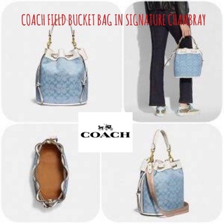 กระเป๋าสะพายทรงขนมจีบ COACH FIELD BUCKET BAG IN SIGNATURE CHAMBRAY