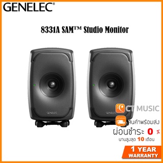 Genelec 8331A SAM™ Studio Monitor ( Pair )