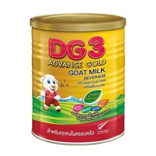 DG3 DG-3 DG 3 Advance Gold Goat Milk ดีจี 3 แอดวานซ์ โกลด์ นมแพะ สำหรับเด็ก และ ทุกคนในครอบครัว ขนาด 400 กรัม 15393