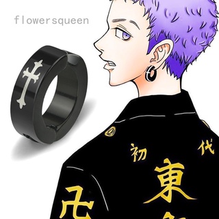 flowersqueen ต่างหูโลหะทรงกลมคอสเพลย์แฟชั่น Unisex Tokyo Revengers