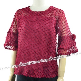 KLACES - เสื้อลูกไม้ BN1091 ราคาถูก เสื้อคนเเก่ เสื้อคุณแม่