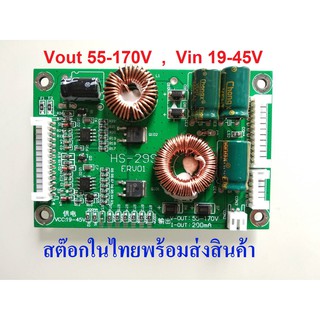 บอร์ดขับแบ็คไลท์ LED TV Backlight Constant Current Drive Board