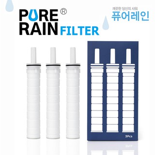 ## พร้อมส่ง ## ไส้กรอง Filter สำหรับ Pure Rain Purerain ฝักบัวที่ขายดีอันดับ 1 ในเกาหลี จำนวน 3 ชิ้น / กล่อง Purerain